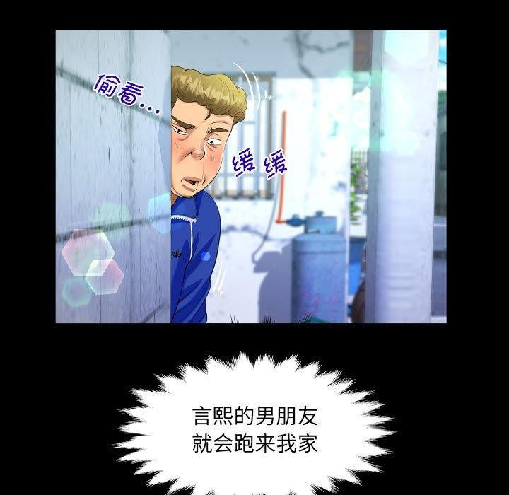 第134话 - 第47.jpg页