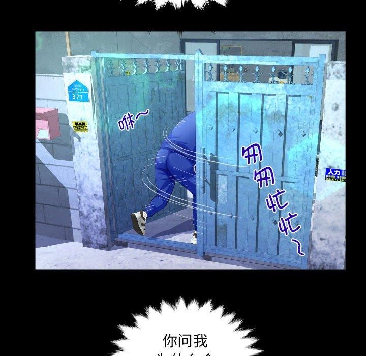 第134话 - 第48.jpg页