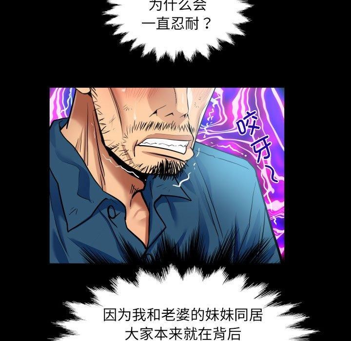 第134话 - 第49.jpg页