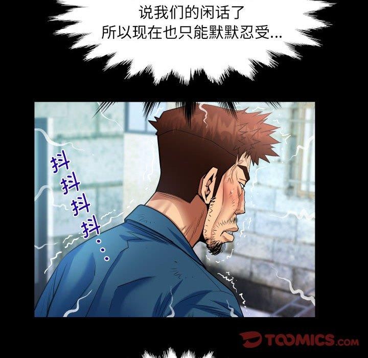 第134话 - 第50.jpg页