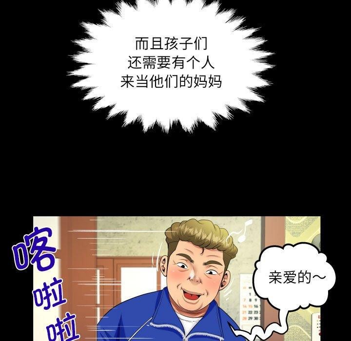 第134话 - 第51.jpg页