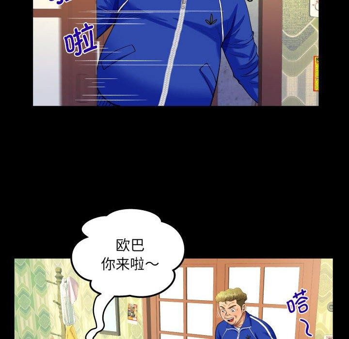 第134话 - 第52.jpg页