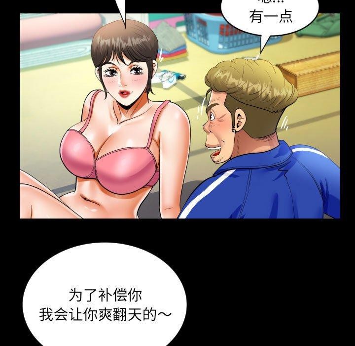 第134话 - 第55.jpg页