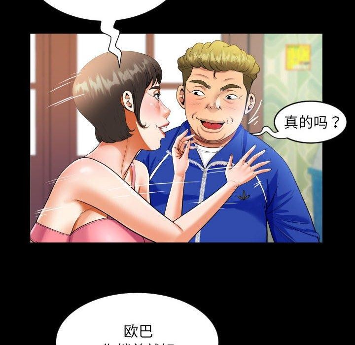 第134话 - 第56.jpg页