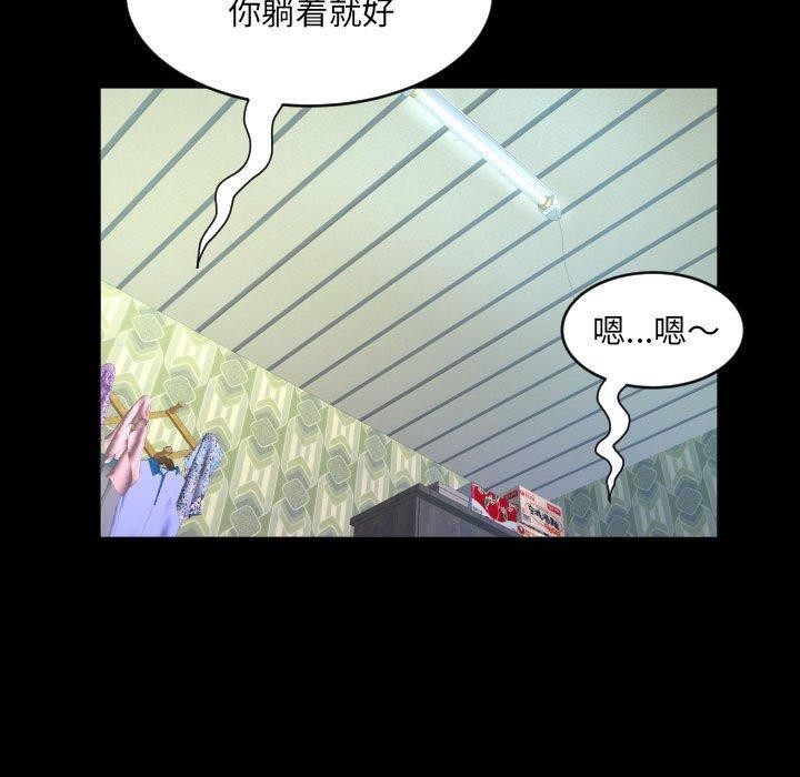 第134话 - 第57.jpg页
