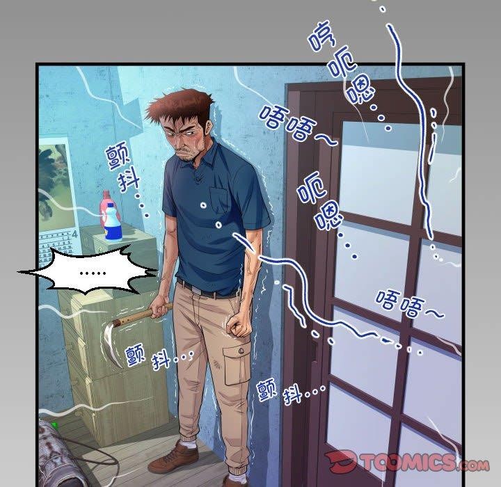 第134话 - 第82.jpg页