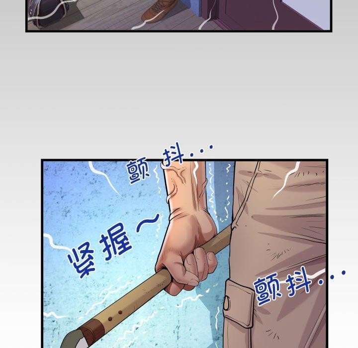 第134话 - 第83.jpg页