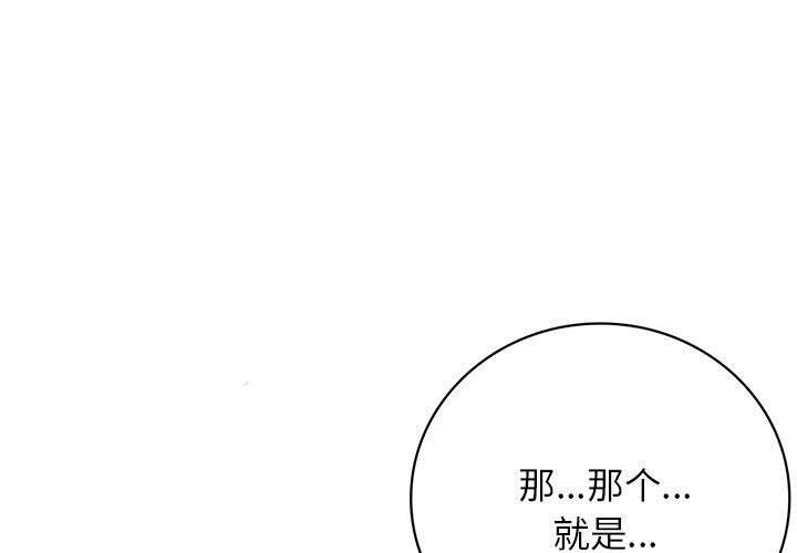 第44话 - 第1.jpg页