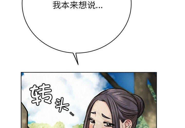 第44话 - 第4.jpg页
