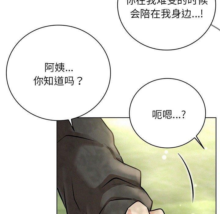 第44话 - 第6.jpg页