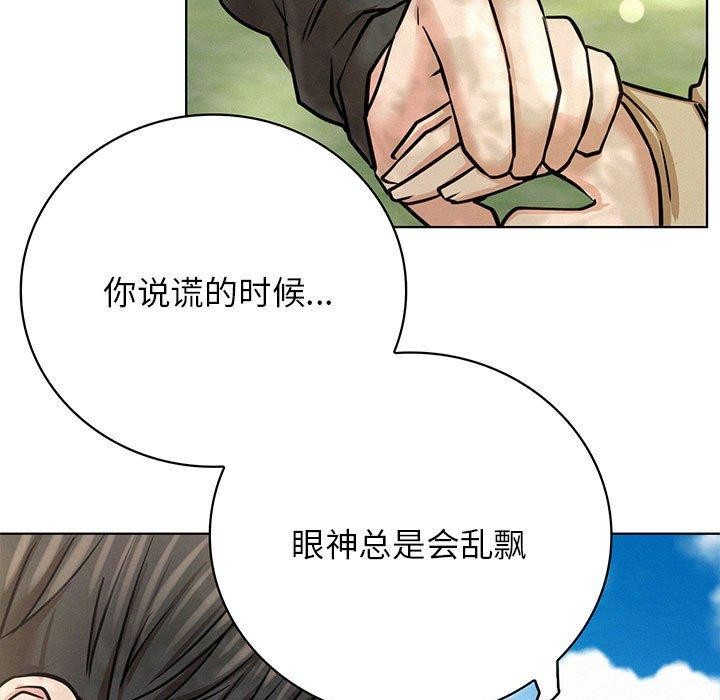 第44话 - 第7.jpg页