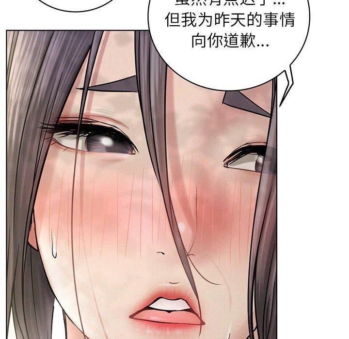 第44话 - 第10.jpg页