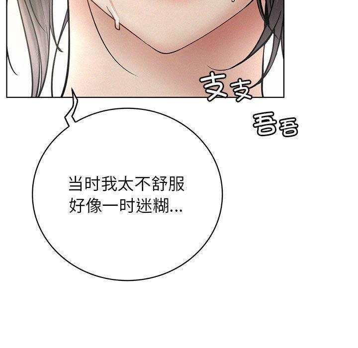 第44话 - 第11.jpg页