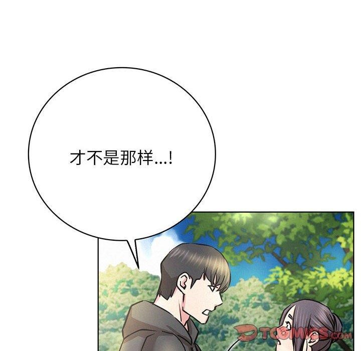 第44话 - 第12.jpg页