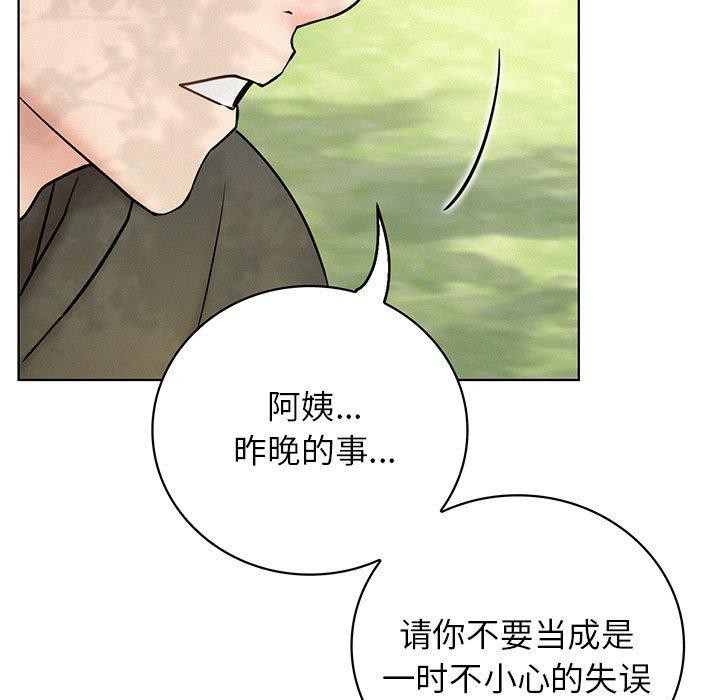 第44话 - 第15.jpg页
