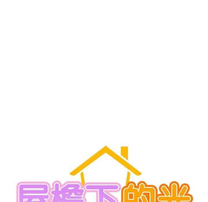 第44话 - 第25.jpg页