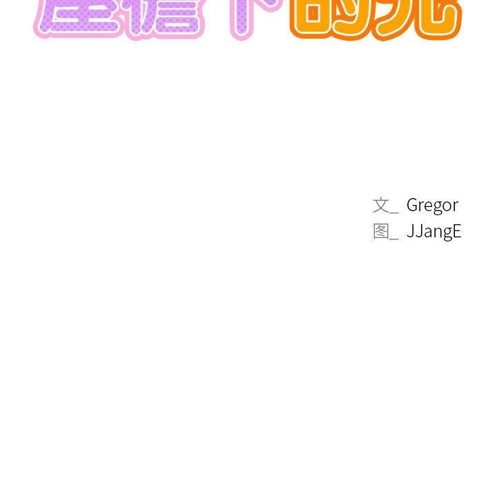 第44话 - 第26.jpg页