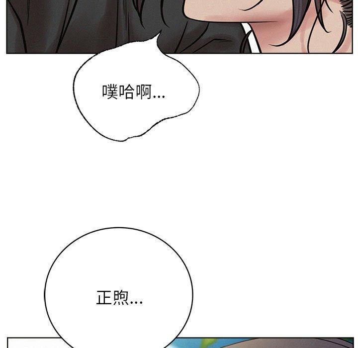 第44话 - 第31.jpg页