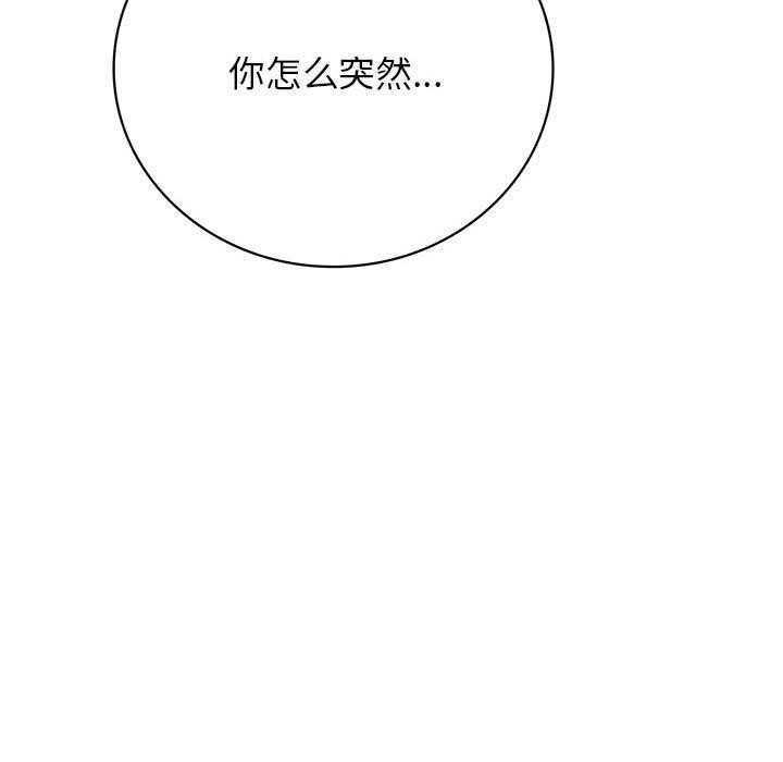 第44话 - 第34.jpg页