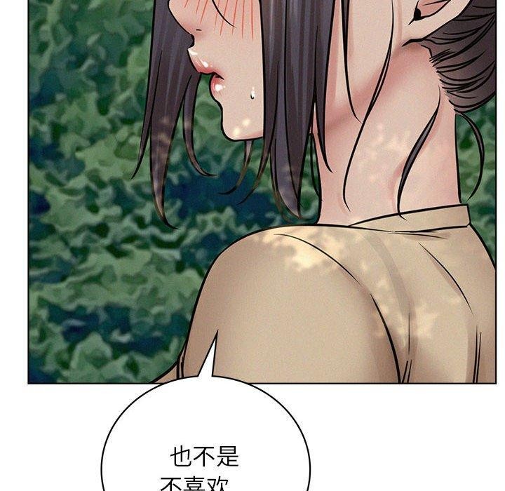 第44话 - 第38.jpg页