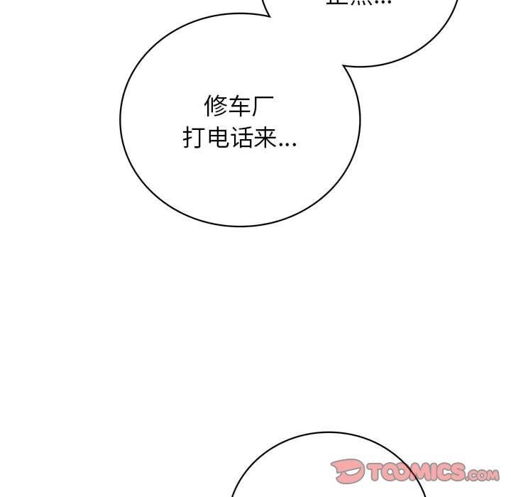 第44话 - 第45.jpg页