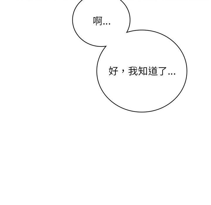 第44话 - 第47.jpg页