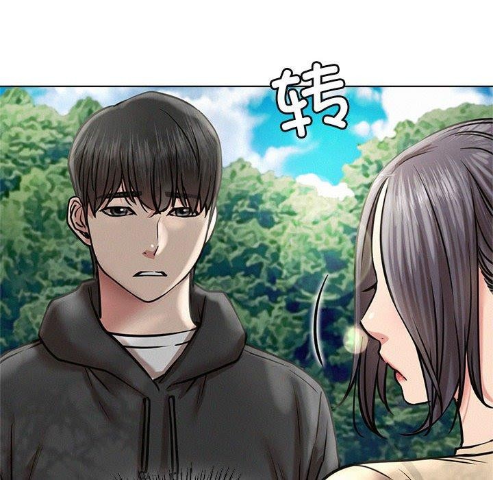 第44话 - 第51.jpg页