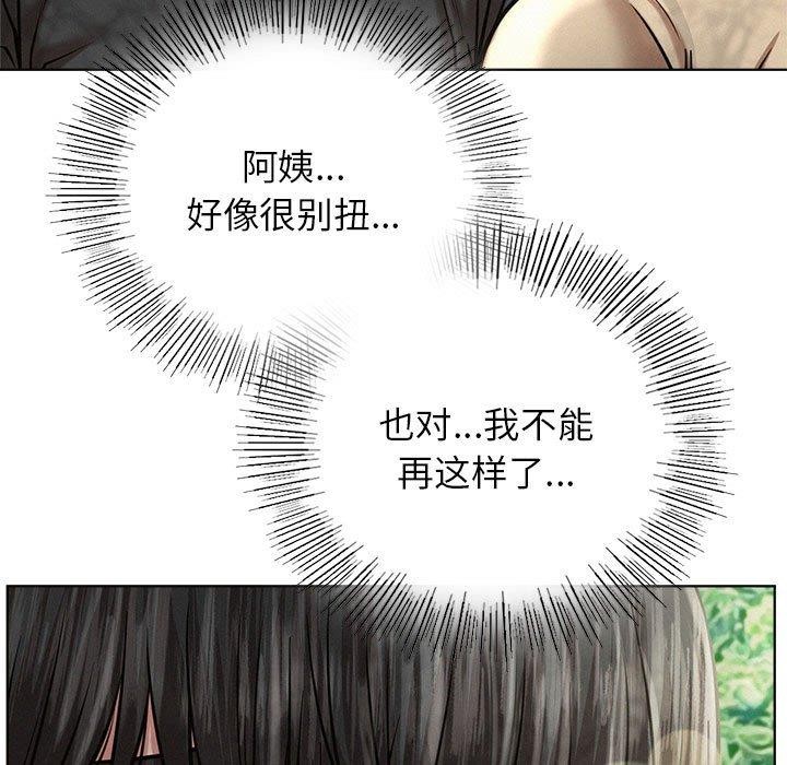 第44话 - 第52.jpg页