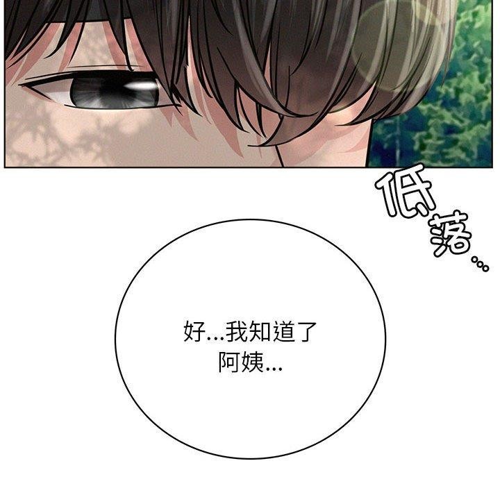 第44话 - 第53.jpg页