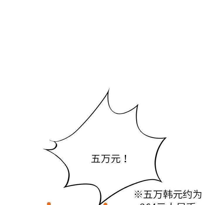 第44话 - 第61.jpg页