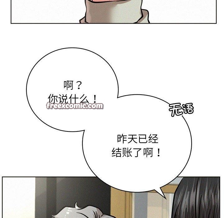 第44话 - 第63.jpg页