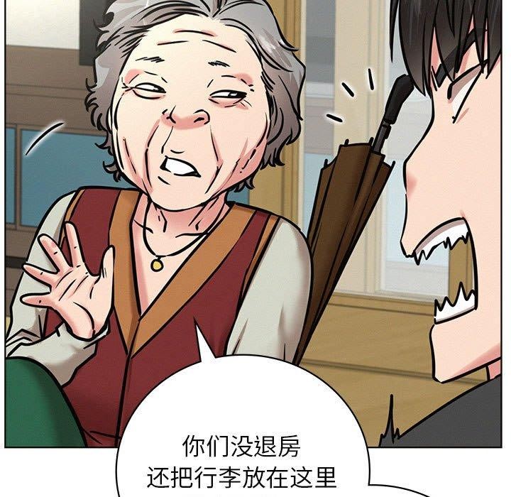 第44话 - 第64.jpg页