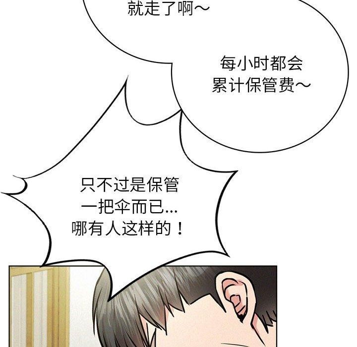 第44话 - 第65.jpg页