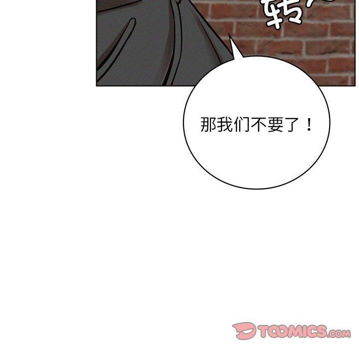 第44话 - 第69.jpg页
