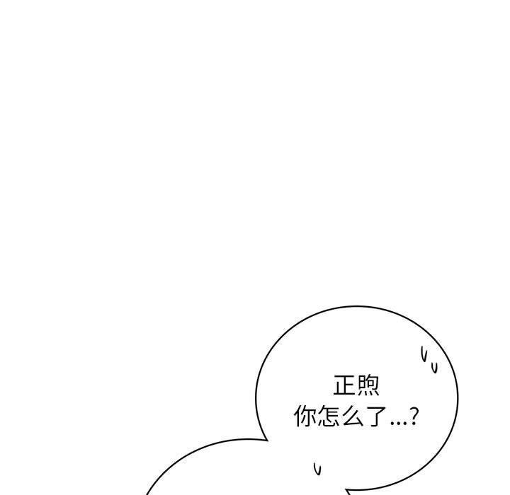 第44话 - 第70.jpg页