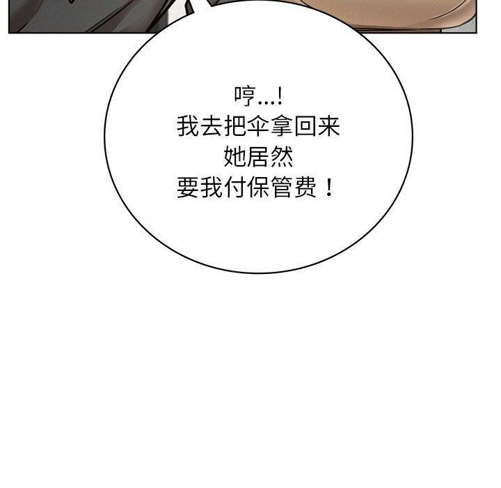 第44话 - 第72.jpg页
