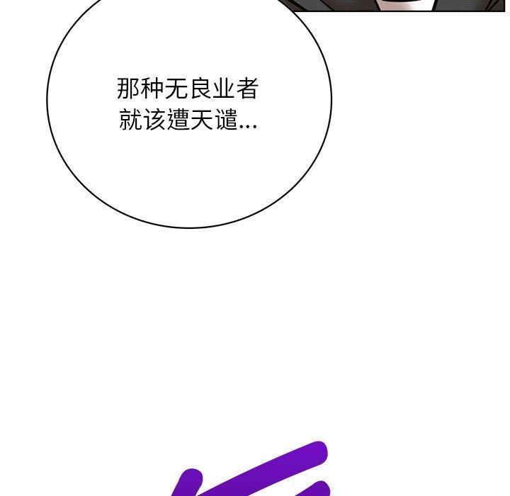 第44话 - 第74.jpg页