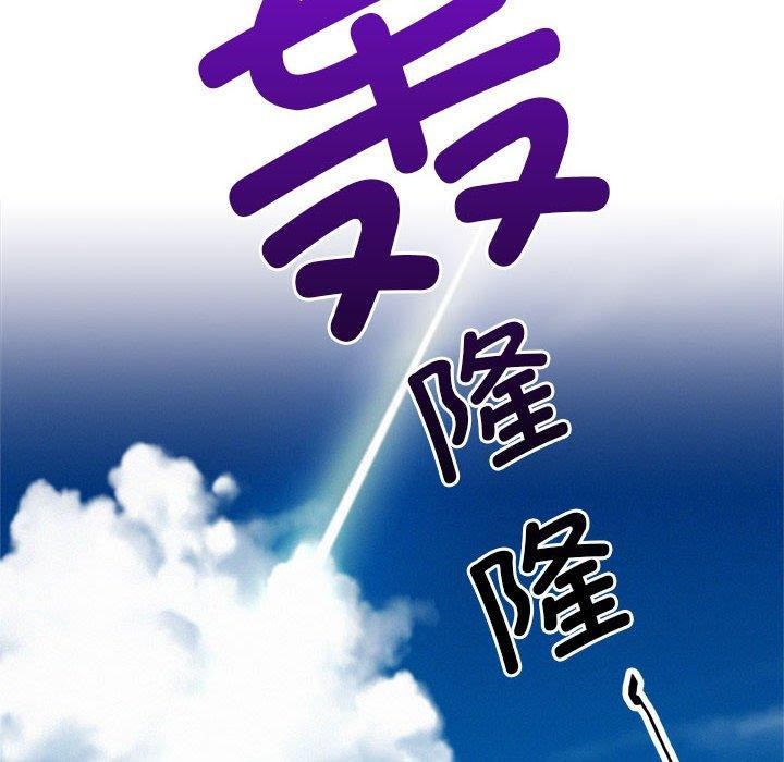 第44话 - 第75.jpg页