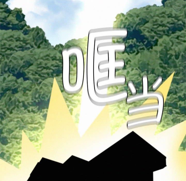 第44话 - 第77.jpg页