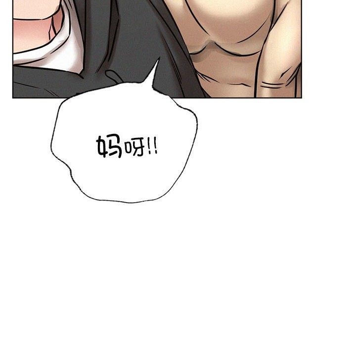 第44话 - 第79.jpg页