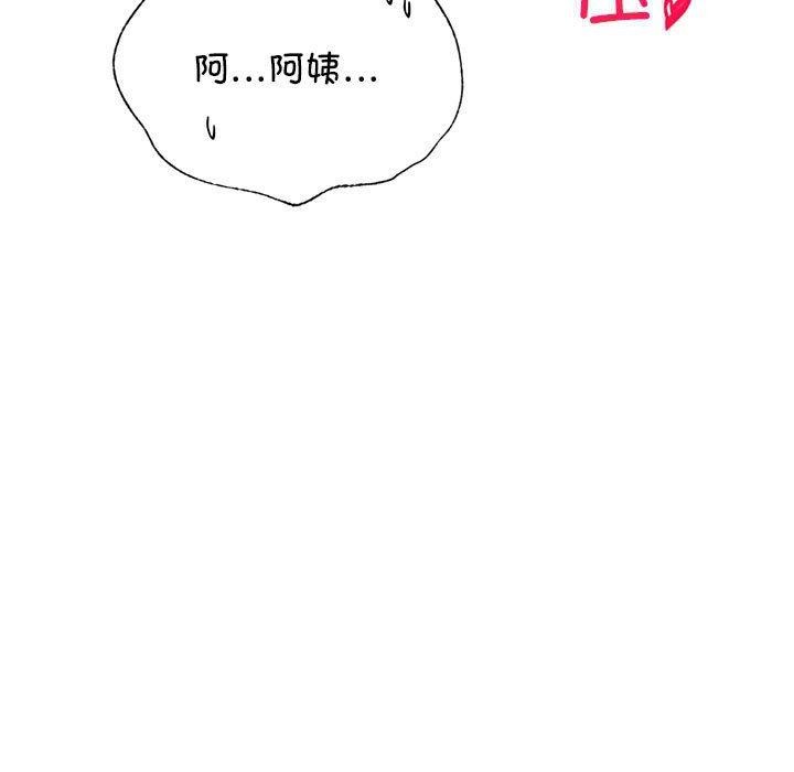 第44话 - 第82.jpg页