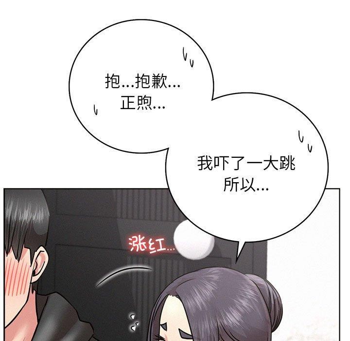 第44话 - 第83.jpg页