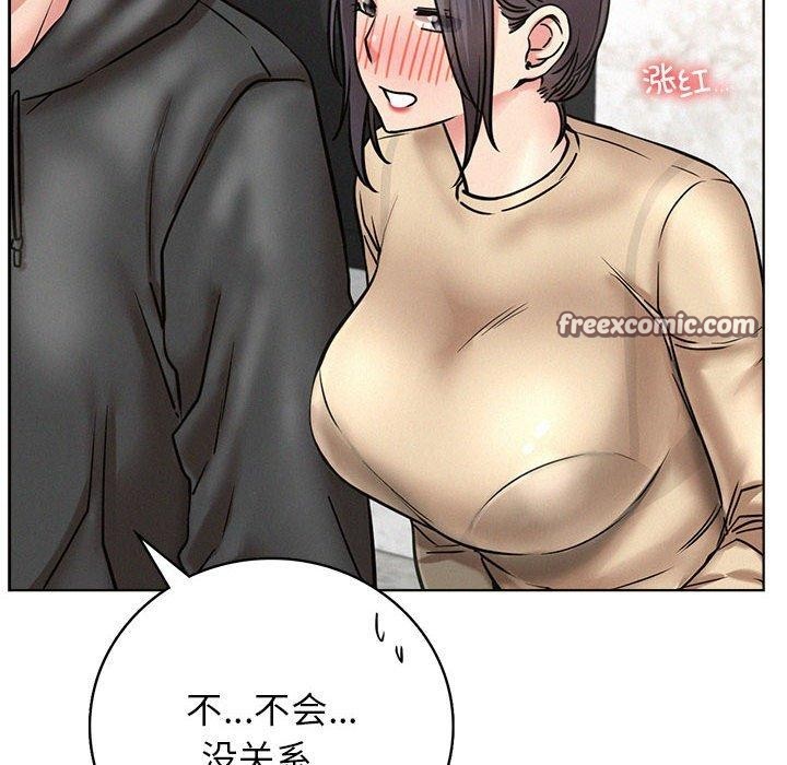 第44话 - 第84.jpg页