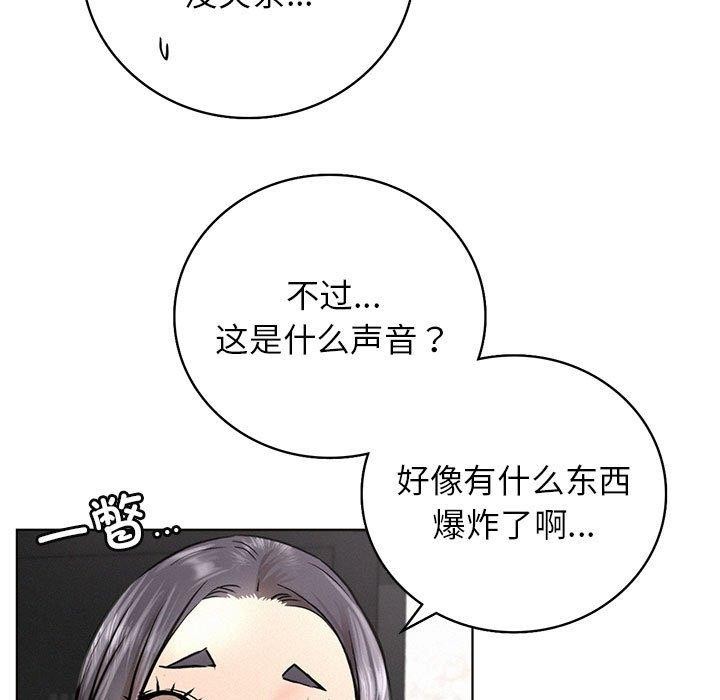 第44话 - 第85.jpg页
