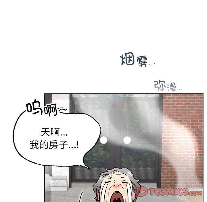 第44话 - 第87.jpg页