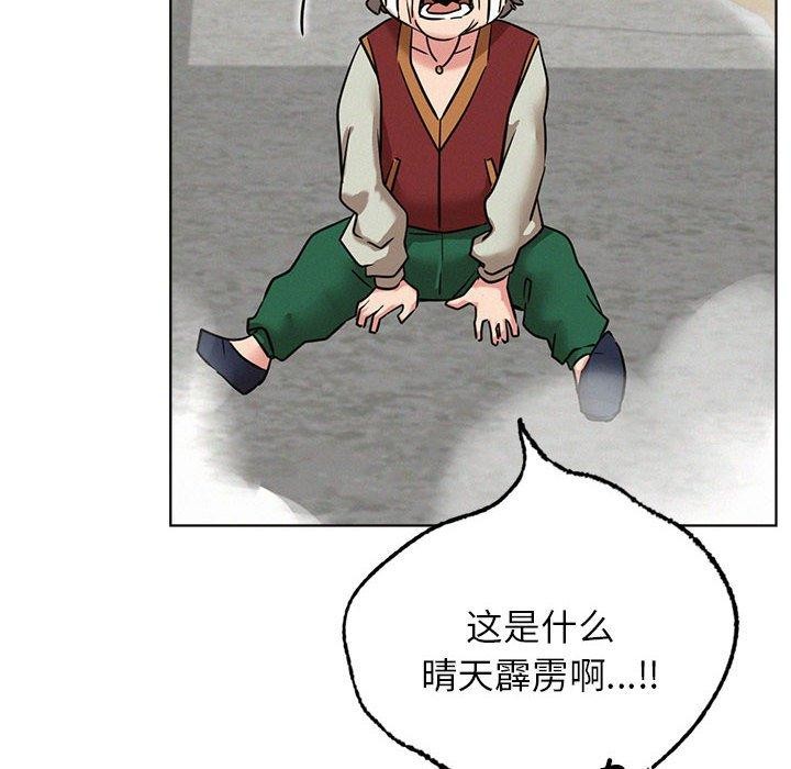 第44话 - 第88.jpg页