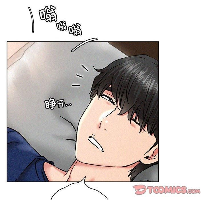 第44话 - 第94.jpg页