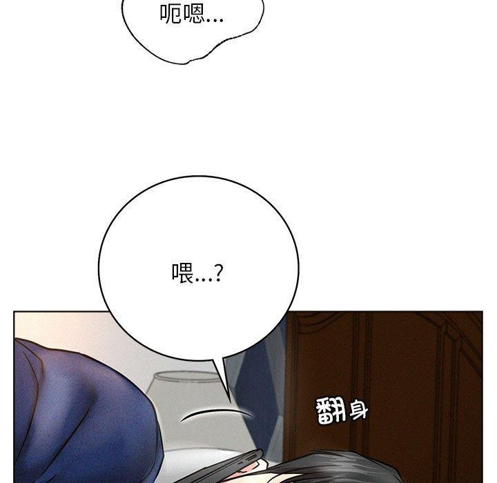 第44话 - 第95.jpg页