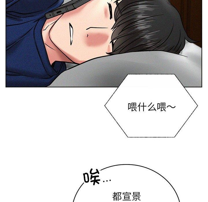第44话 - 第96.jpg页