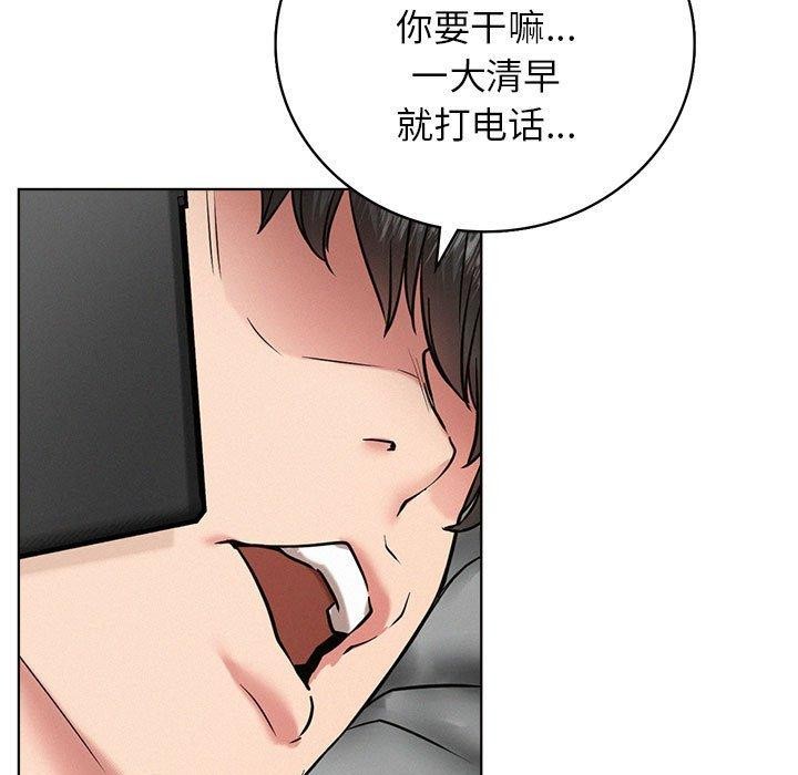 第44话 - 第97.jpg页